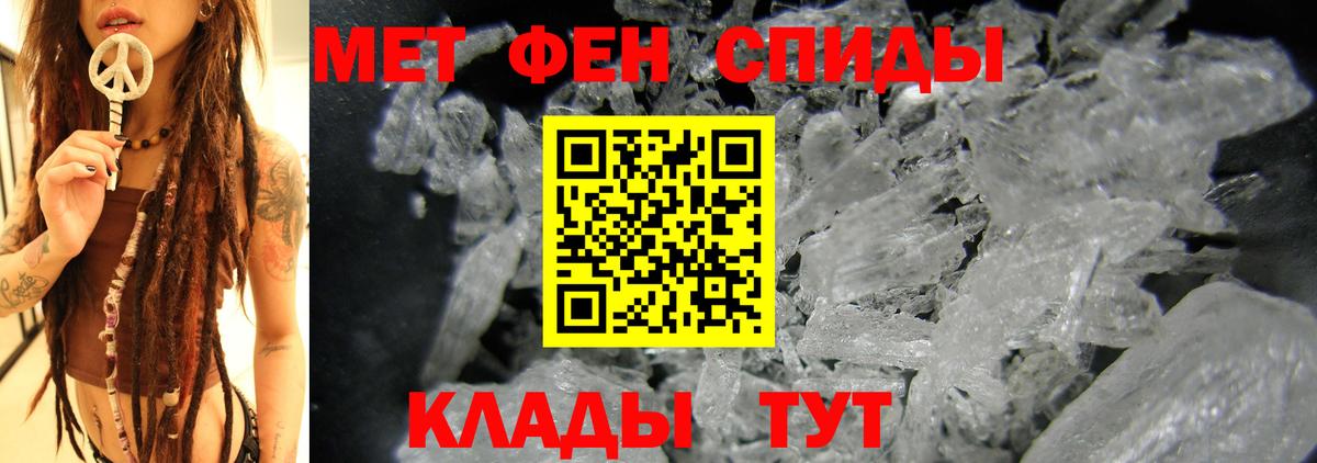 АМФЕТАМИН 97%  Вход с VPN  Amphetamine  Ступино 