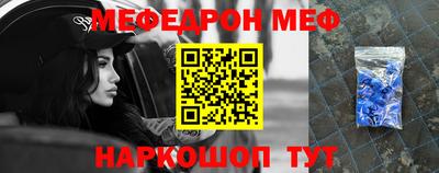 молекула духа Обнинск