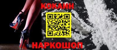 молекула духа Обнинск