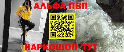 бутик Обь