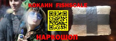 молекула духа Обнинск