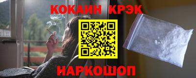 бутик Обь