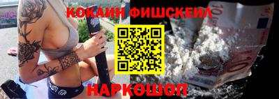 молекула духа Обнинск