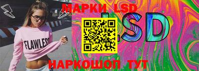 бутик Обь