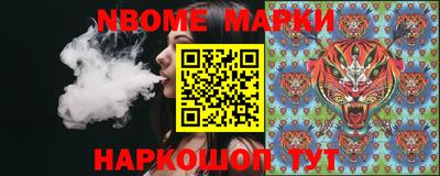 бошки Нягань