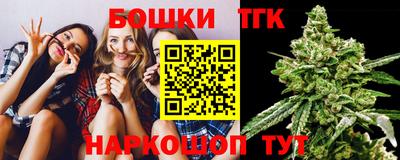 бутик Обь