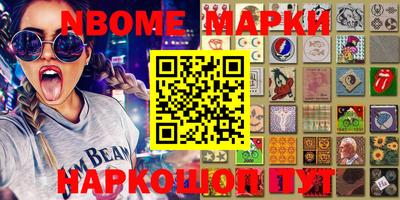 бошки Нягань