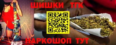 бутик Обь