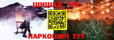 бутик Обь