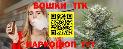 бошки Нягань