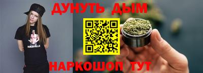 бутик Обь