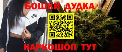 бошки Нягань