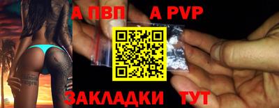 молекула духа Обнинск