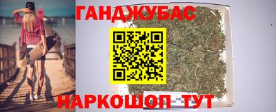 бутик Обь