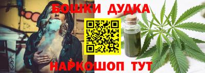 бошки Нягань
