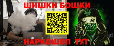 молекула духа Обнинск