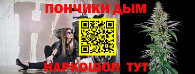 бутик Обь