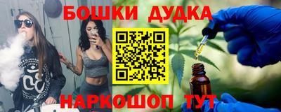 бутик Обь