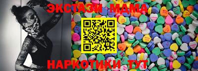 молекула духа Обнинск