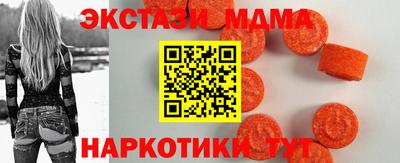 бутик Обь