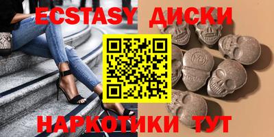 молекула духа Обнинск
