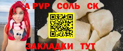 бутик Обь