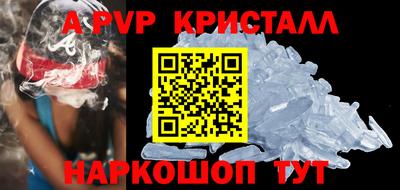 бутик Обь