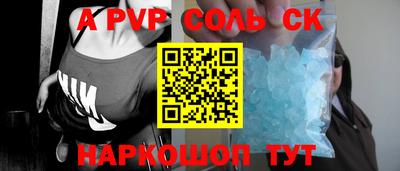 молекула духа Обнинск