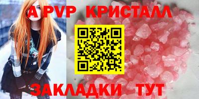 молекула духа Обнинск