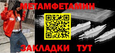 молекула духа Обнинск