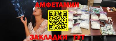 молекула духа Обнинск