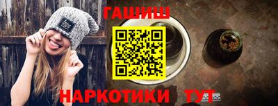 бутик Обь