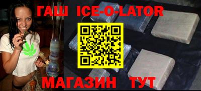 бутик Обь