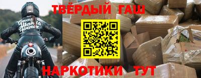молекула духа Обнинск