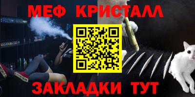 молекула духа Обнинск