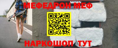 молекула духа Обнинск