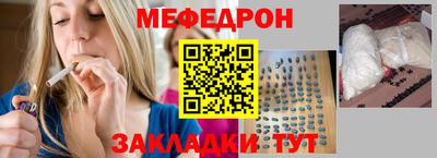 молекула духа Обнинск