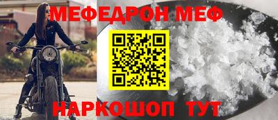 молекула духа Обнинск