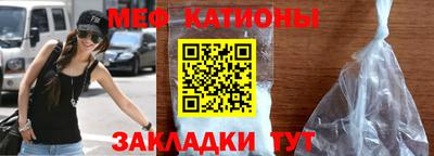 молекула духа Обнинск