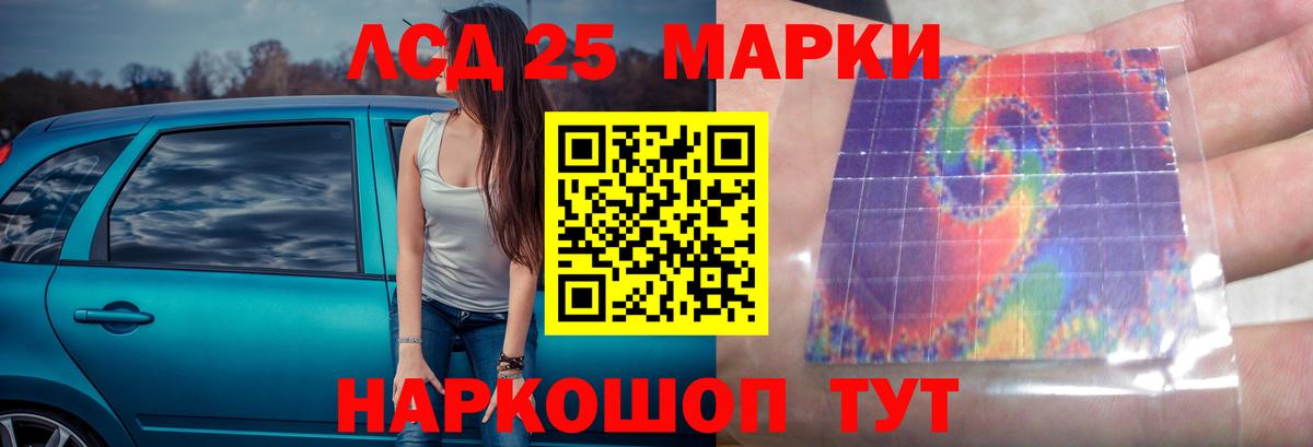 mega рабочий сайт  ЛСД экстази кислота  Вход с VPN  LSD-25 экстази кислота  Ступино 