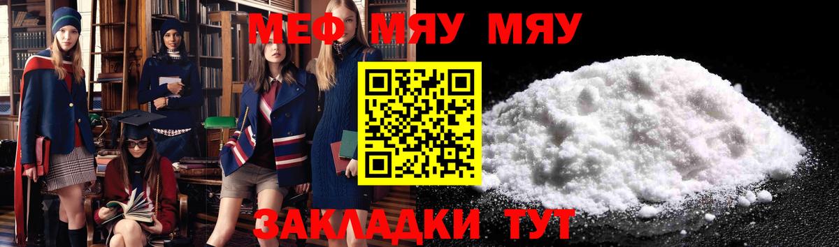 Меф   Конопля  COCAIN  Cocaine  Ступино  Вход с VPN  ГАШ 
