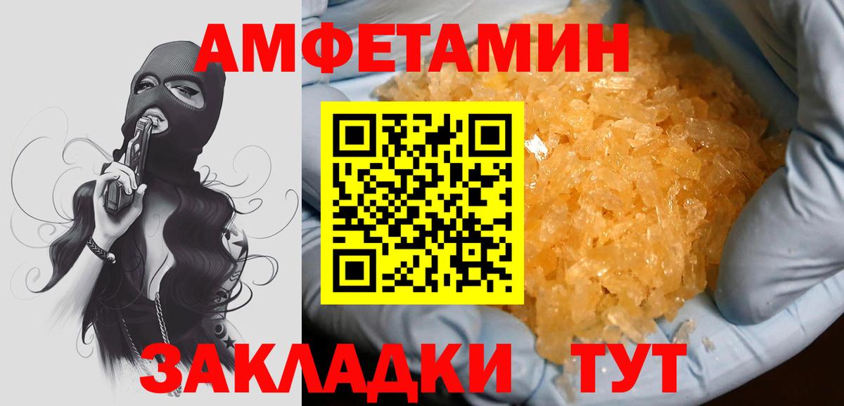 Метамфетамин мет Ступино