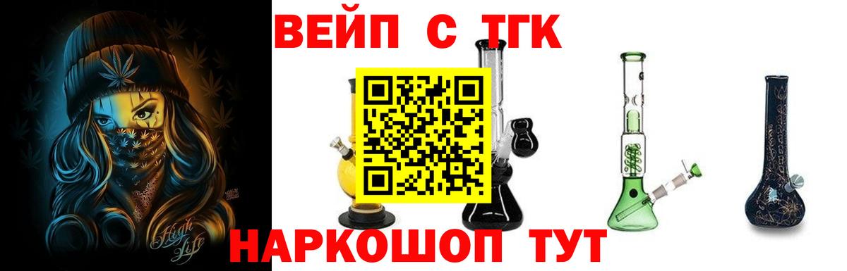 Ступино  ТГК концентрат  Вход с VPN 