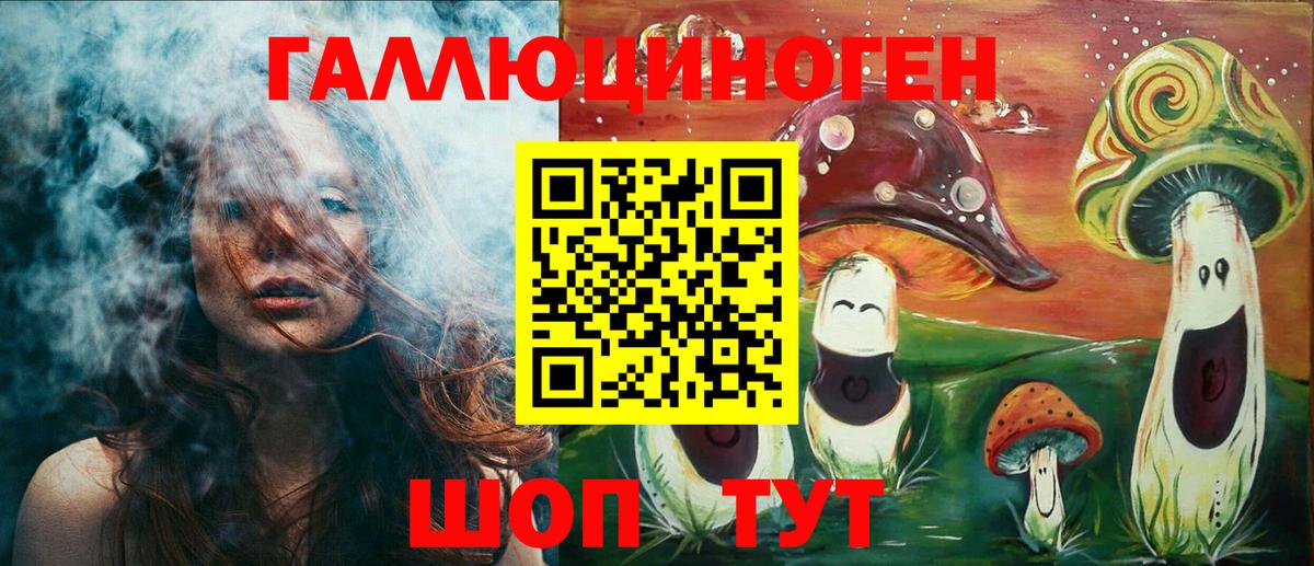 Ступино  где можно купить   Вход с VPN  Псилоцибиновые грибы Psilocybine cubensis  Галлюциногенные грибы мицелий 