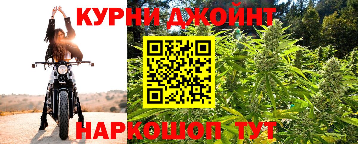 Конопля Amnesia  Конопля MAZAR  Бошки Шишки марихуана  Вход с VPN  Ступино 