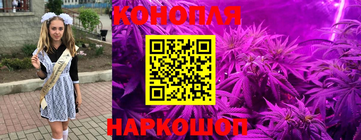 МАРИХУАНА Bruce Banner Ступино